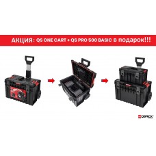 Набор ящиков 1x Qbrick System Cart PRO + 1x Qbrick System PRO 500 Basic, черный