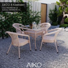 Комплект садовой мебели DECO 4 с квадратным столом 7035П Светлый