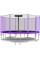 Батут Atlas Sport 465 см (15ft) Basic PURPLE