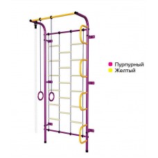 Шведская стенка "Пионер - С1Л" пурпурно/жёлтый