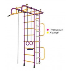 Детский спорткомплекс "Пионер 3М" пурпурно/жёлтый
