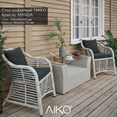 Комплект мебели AIKO MAGDA & TAKKO фото
