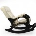 Кресло-качалка Импэкс Модель 44 каркас венге с лозой, обивка Орегон перламутр 106 1 фото